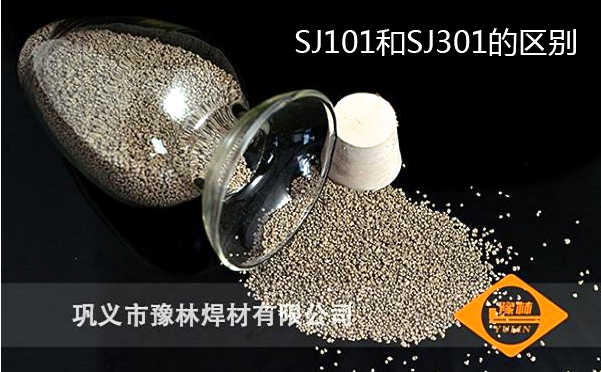 SJ101和SJ301有什么区别 SJ101和SJ301有什么区别